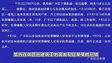 江西上饶一男子强奸13岁女孩致死，警方通报：嫌犯已被提请批准逮捕