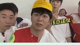 贾玲 ：什么腰啊锁骨啊~排骨了解一下啊哈哈 综艺  关晓彤  范丞丞  沈腾