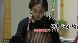 咸素媛和面笨手笨脚，婆婆看不下去，亲自出手帮忙