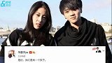 华晨宇承认生子，张碧晨：男方不知情