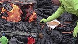 冰岛大量游客聚集在喷发火山附近拍照 科研人员用熔岩烹饪热狗