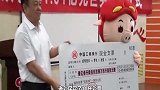 彩票中了500万能用多久？买完这个东西几乎没了