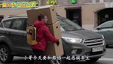 小哥假装用“箱子”拦车，猜战斗民族老司机会生气吗