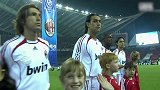 2007欧冠决赛回忆录：命运回转 米兰终为伊斯坦布尔之夜复仇