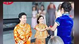 韩庚卢靖姗婚礼现场视频曝光 小两口穿中式礼服向父母敬茶