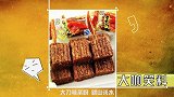 大咖笑料-20160824-  童年零食大比拼！开启童年之旅