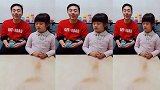 搞笑熊孩子：萌爸爸和小妹妹领果酱糖