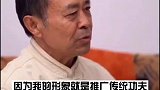 马保国回应参演电影：只演正面形象，演负面是给功夫抹黑；票房一定破纪录！你怎么看？