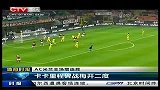 重庆卫视-中国体育时报20140331