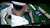 iPhone如何炼成？带你走进山寨之王谷蜂工厂