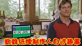 蜘蛛纸牌制作人被网友扒出，当事人讲当年经历，微软用电脑换游戏