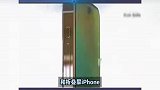 iPhone18系列10项升级曝光