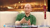 群英会：演员杜玉明直呼会把反派继续演下去，观众认可最重要！