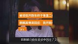 被调侃开跑车终于像富二代，郭麒麟高情商回应：我开跑车怎么了？