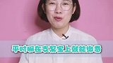 宝宝第一份保险，你知道是啥吗