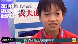 14岁全红婵创跳水历史！四代女皇为其发声庆祝 全红婵  奥运会 郭晶晶