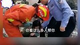 湖北襄阳市民警和消防员教科书式配合，成功救下轻生女子！
