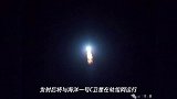 中国成功发射海洋一号D卫星