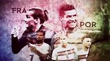 今夜焦点战！法国VS葡萄牙重磅宣传片 C罗大战格子姆巴佩