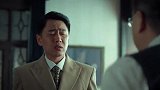 樊慕远再次与樊耀初发生激烈冲突