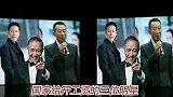能拿国家工资的三位演员