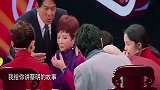 沈腾偷吃龙须酥，喷的郭冬临耳朵里都是，太逗了！