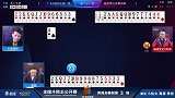 男子果断3分当地主 底牌直接抄到小王凑王炸 关键时刻竟没敢出