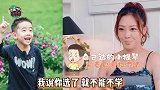 应采儿曝Jasper学小提琴经历，自己选的哭着也要拉下去