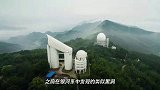 中国科学家发现迄今最大恒星级黑洞