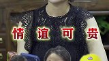 友情诚可贵，难得有人能懂