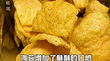 海苔锅巴，酥酥脆脆，追剧必备，海苔的香加上锅巴的脆，就是这么美味！吃点吗？美食 好吃