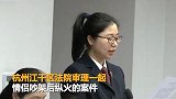 “奇葩”情侣吵架后放火烧家撒气 还穿着内衣相约自杀