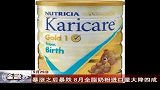 金融界-暴涨之后暴跌8月全脂奶粉进口量大降四成-9月29日