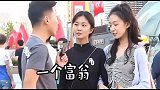 富翁与马的故事，有哪位机智的宝宝，知道问题的答案呢