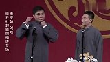 高峰出逆向思维题，栾云平被玩懵了，全场笑声不断