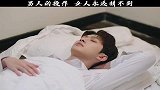 男人的操作总是让女人措不及防
