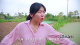 结婚三月，小伙发现媳妇不对劲，找媒婆算账，没想媒婆解释真有才