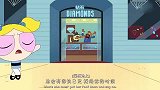 飞天小女警：这小狗是怎么回事，竟然抢劫