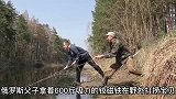 俄罗斯父子用斤吸力钕磁铁捞宝贝，怎料捞到奇物吓的连滚带爬