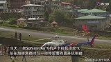 尼泊尔卢卡拉机场飞机起飞时与直升机相撞