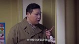 爸爸快长大：男子找朋友讨债 竟是为了讨回老婆的消费清单