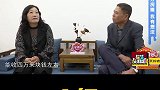 “拆迁户”大爷来相亲，大妈直接问：拆迁后钱咋分