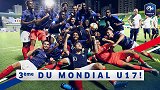 U17世界杯-穆因加戴帽 法国3-1逆转荷兰夺季军