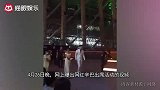 辛巴出席活动排场大！7名保镖贴身保护，美女引路表情冷漠