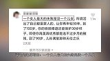 李若彤发文表明态度，女性不要用孩子定义自己的价值！