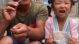 向往的童趣：爸爸手上不是巧克力棒