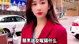 小姑娘与小伙的搞笑对话女追男隔层纱，那么男追女呢