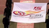 圣海体！ 巴索戈球衣闪耀主队更衣室 建业球迷高举围巾墙助阵