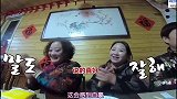 咸素媛一干活就累，可公公一说给红包，那跑的比谁都快