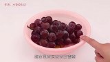 清洗葡萄最正确的方法，直接吃太脏了，教你用这招，洗的最干净！